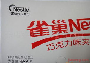 張店嬰陽日用百貨商行加盟連鎖火爆招商中，攜手全球加盟網共創(chuàng)財富未來